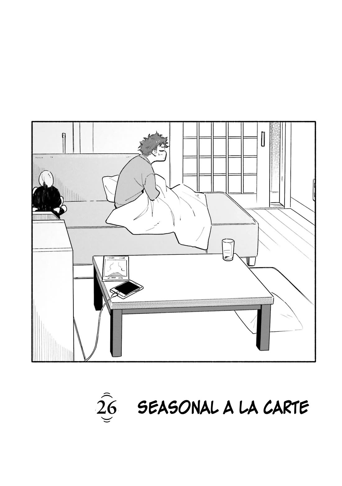 Aikagi-kun to Shiawase Gohan Chapter 26 page 3 - Chapter 26: Seasonal A La Carte