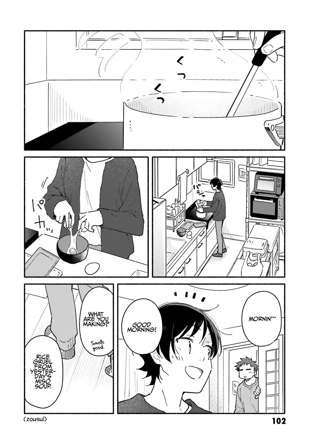 Aikagi-kun to Shiawase Gohan Chapter 26 page 4 - Chapter 26: Seasonal A La Carte