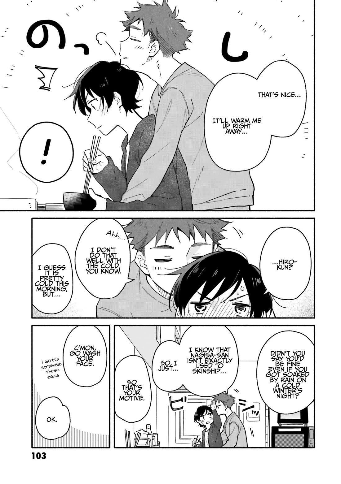 Aikagi-kun to Shiawase Gohan Chapter 26 page 5 - Chapter 26: Seasonal A La Carte