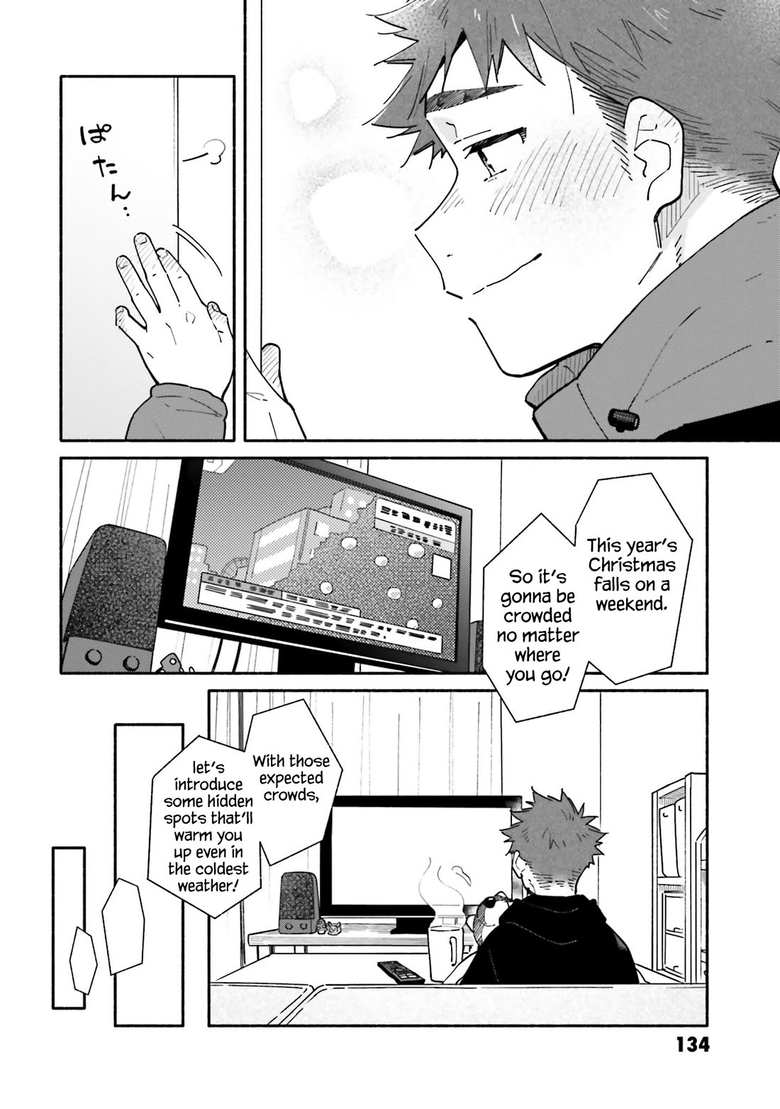 Aikagi-kun to Shiawase Gohan Chapter 27 page 12 - Chapter 27: A Couple's Devotion