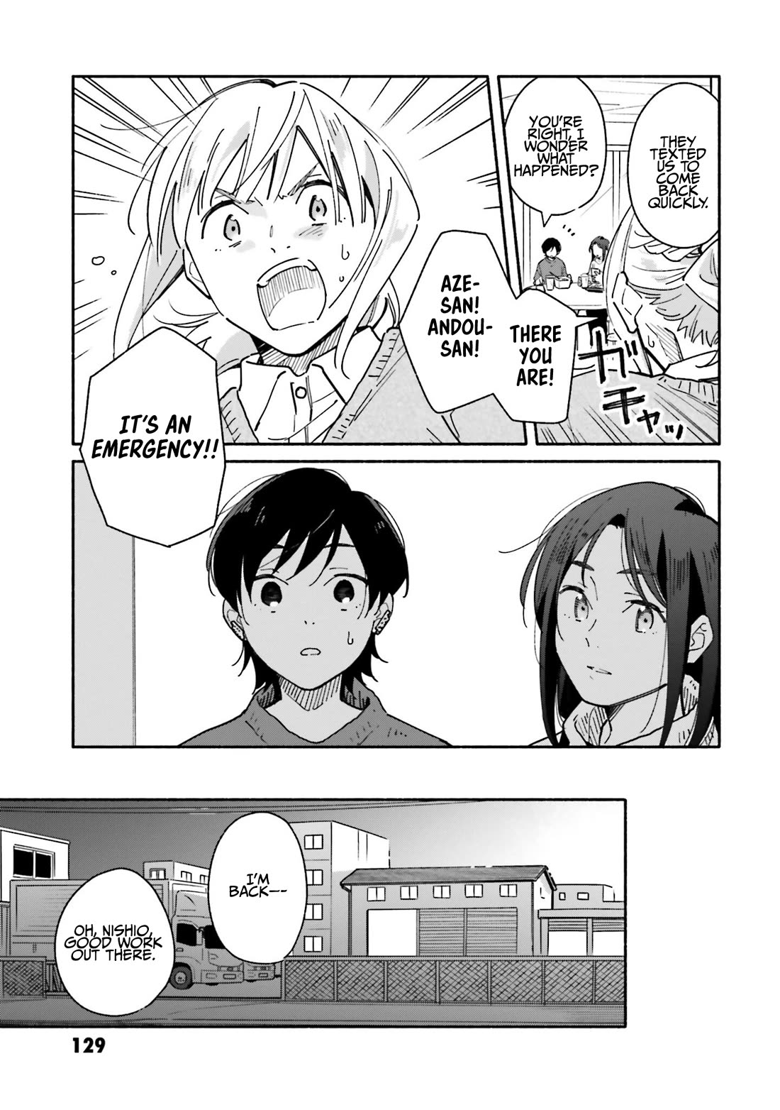 Aikagi-kun to Shiawase Gohan Chapter 27 page 7 - Chapter 27: A Couple's Devotion