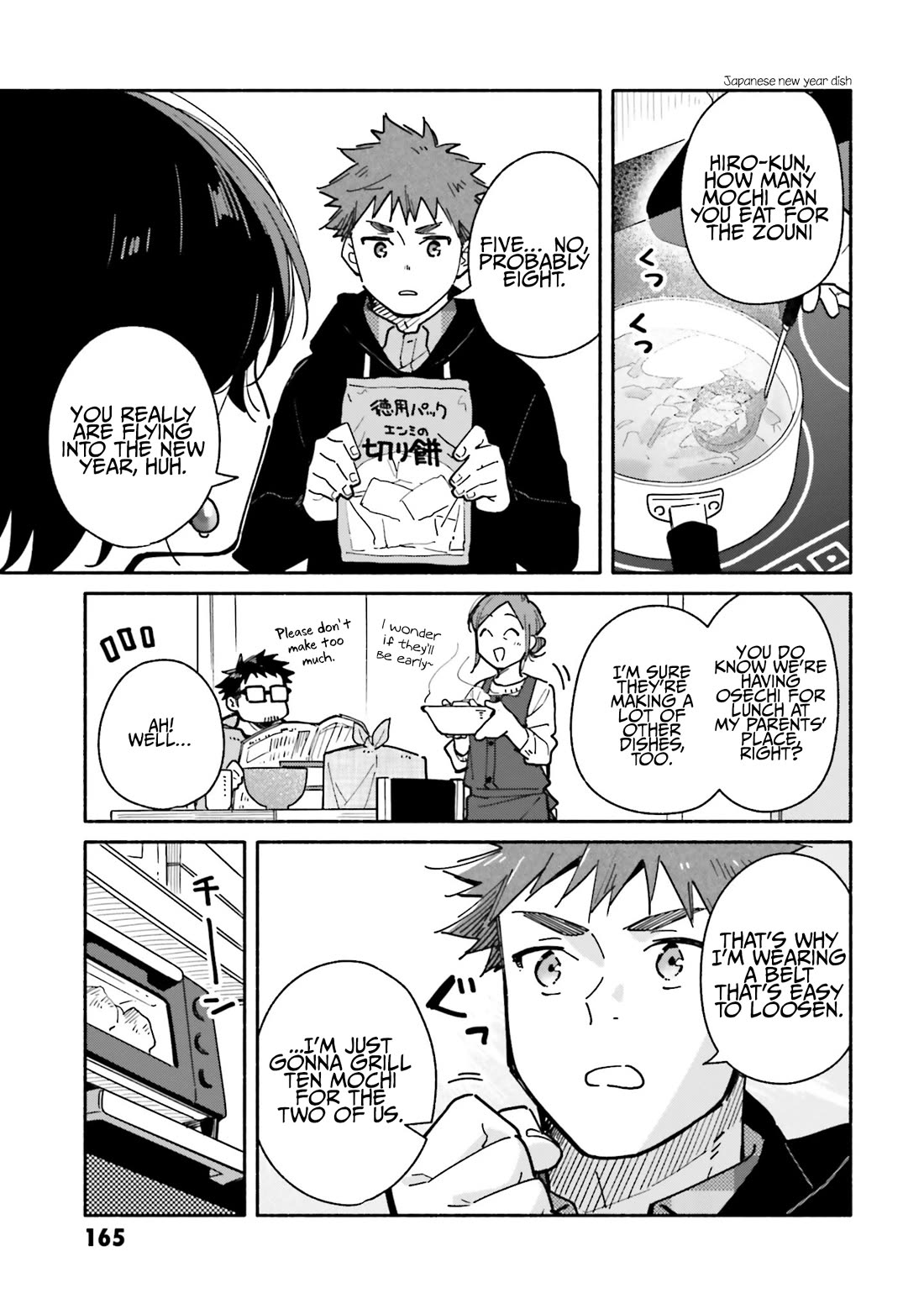 Aikagi-kun to Shiawase Gohan Chapter 28 page 3 - Chapter 28: The Place There Love Resides [END]