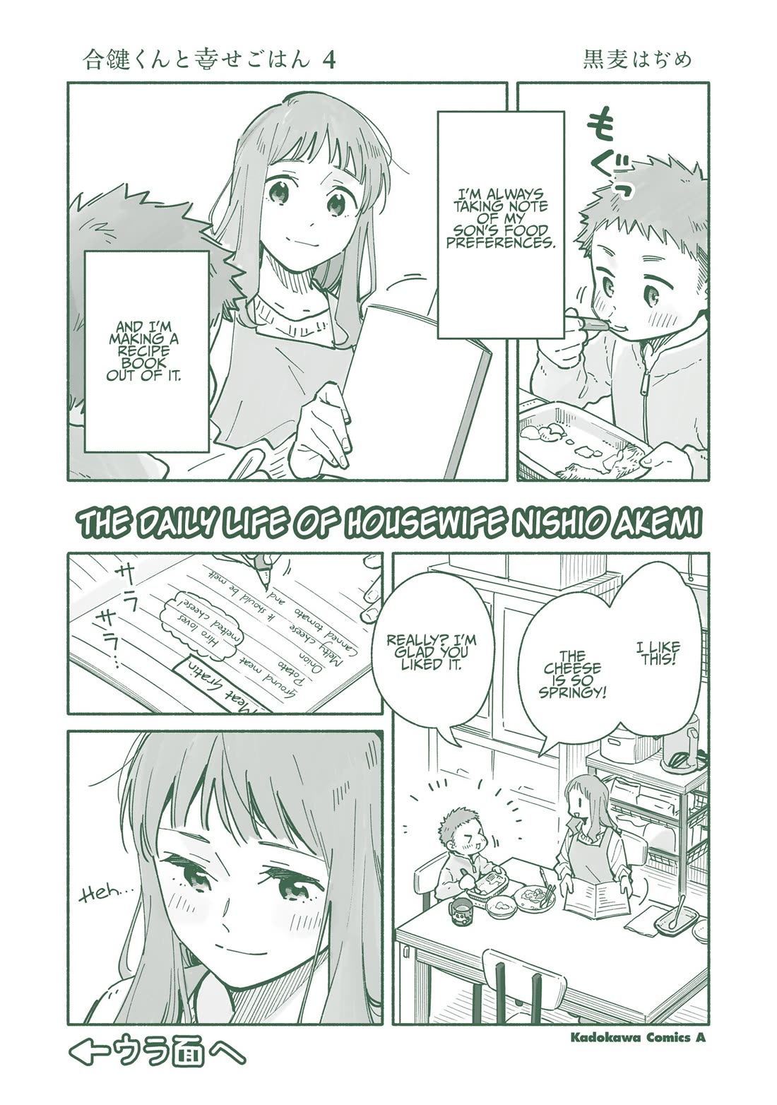 Aikagi-kun to Shiawase Gohan Chapter 28 page 33 - Chapter 28: The Place There Love Resides [END]