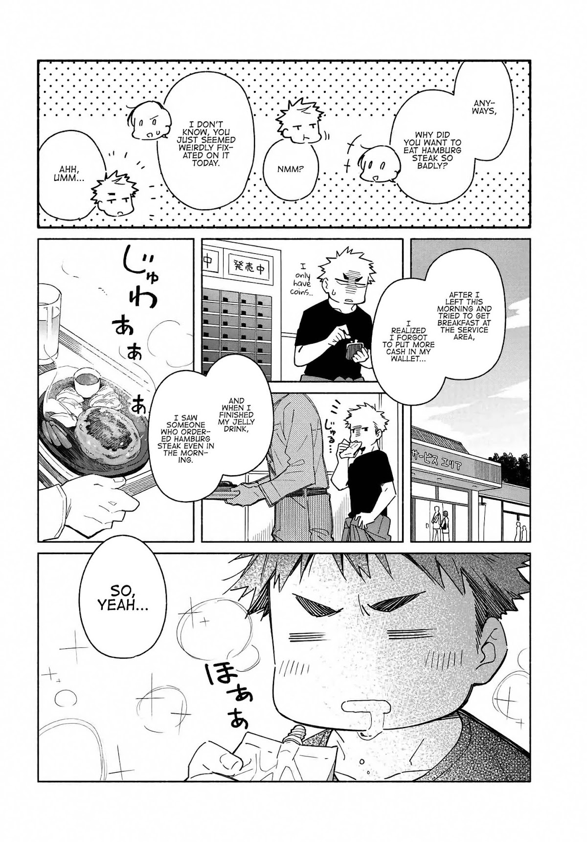 Aikagi-kun to Shiawase Gohan Chapter 3 page 12 - Chapter 3: I Want to Eat Hamburg Steak