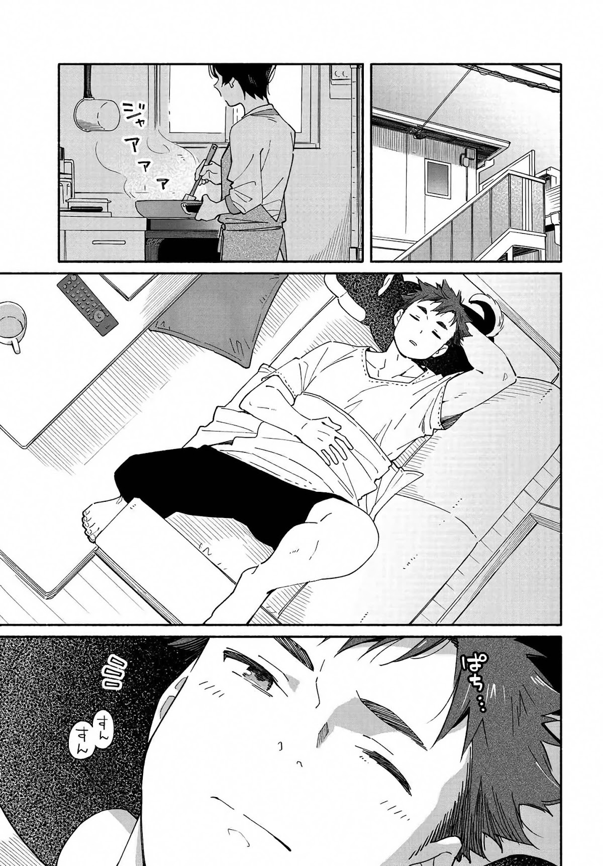 Aikagi-kun to Shiawase Gohan Chapter 4 page 1 - Chapter 4: Bag Holder and Bubble Tea