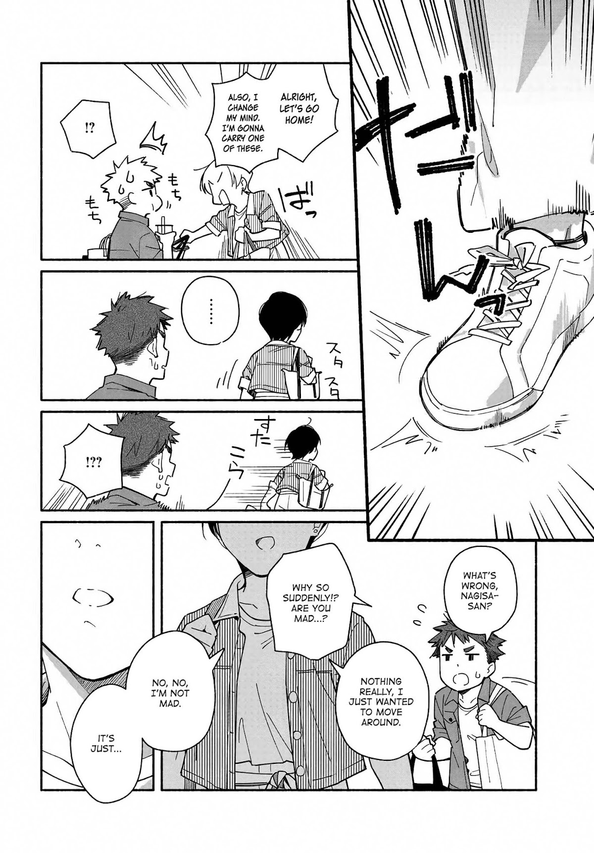 Aikagi-kun to Shiawase Gohan Chapter 4 page 20 - Chapter 4: Bag Holder and Bubble Tea