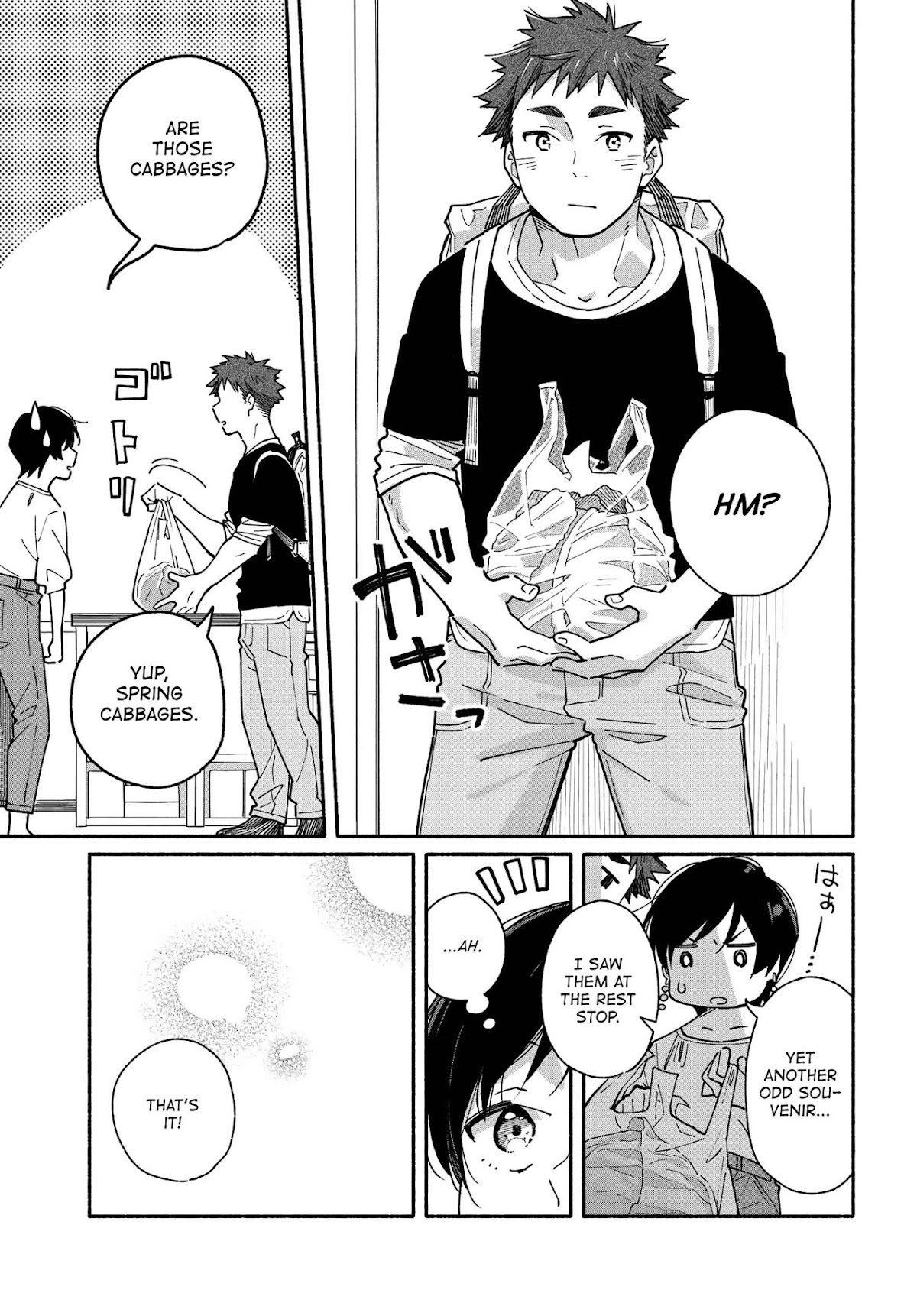 Aikagi-kun to Shiawase Gohan Chapter 5 page 3 - Chapter 5: A Mild, Gentle Flavor