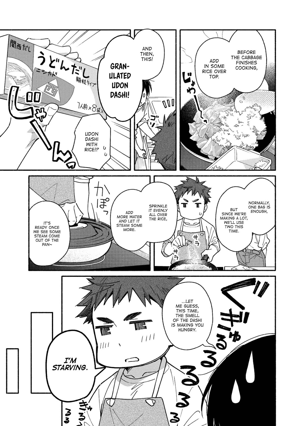 Aikagi-kun to Shiawase Gohan Chapter 5 page 9 - Chapter 5: A Mild, Gentle Flavor