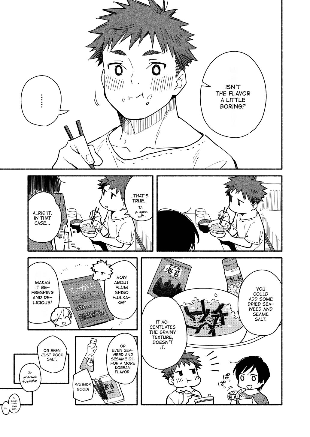 Aikagi-kun to Shiawase Gohan Chapter 6.5 page 3 - Chapter 6.5: Eggs Over Rice Without Pickiness