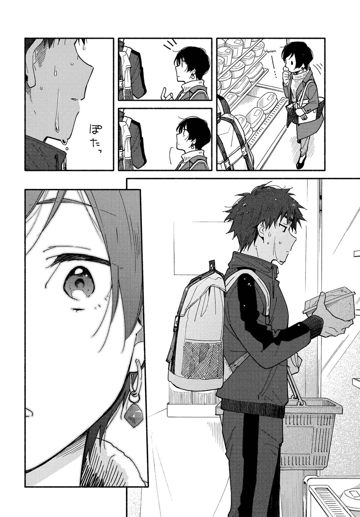 Aikagi-kun to Shiawase Gohan Chapter 6 page 8 - Chapter 6: If We Pecked From the Same Hot Pot