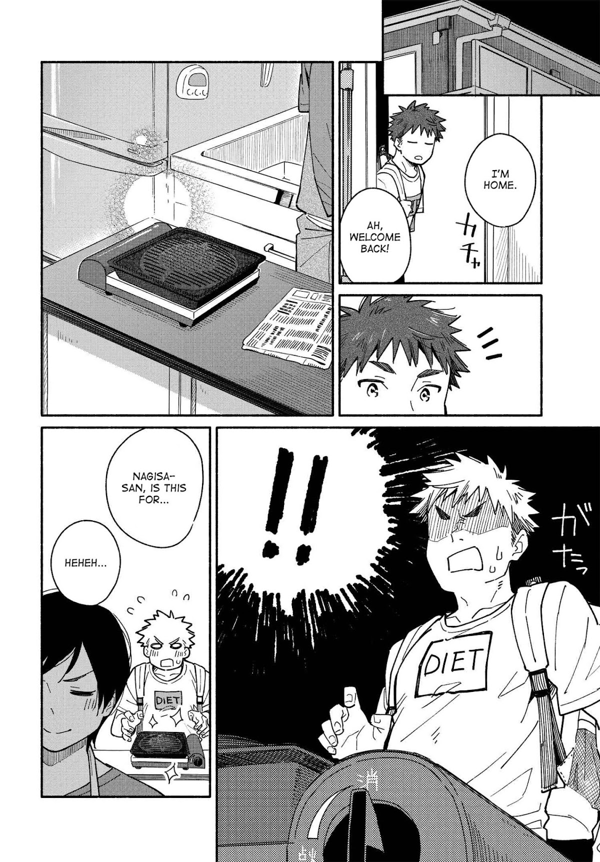 Aikagi-kun to Shiawase Gohan Chapter 7 page 2 - Chapter 7: The Smell of Supper
