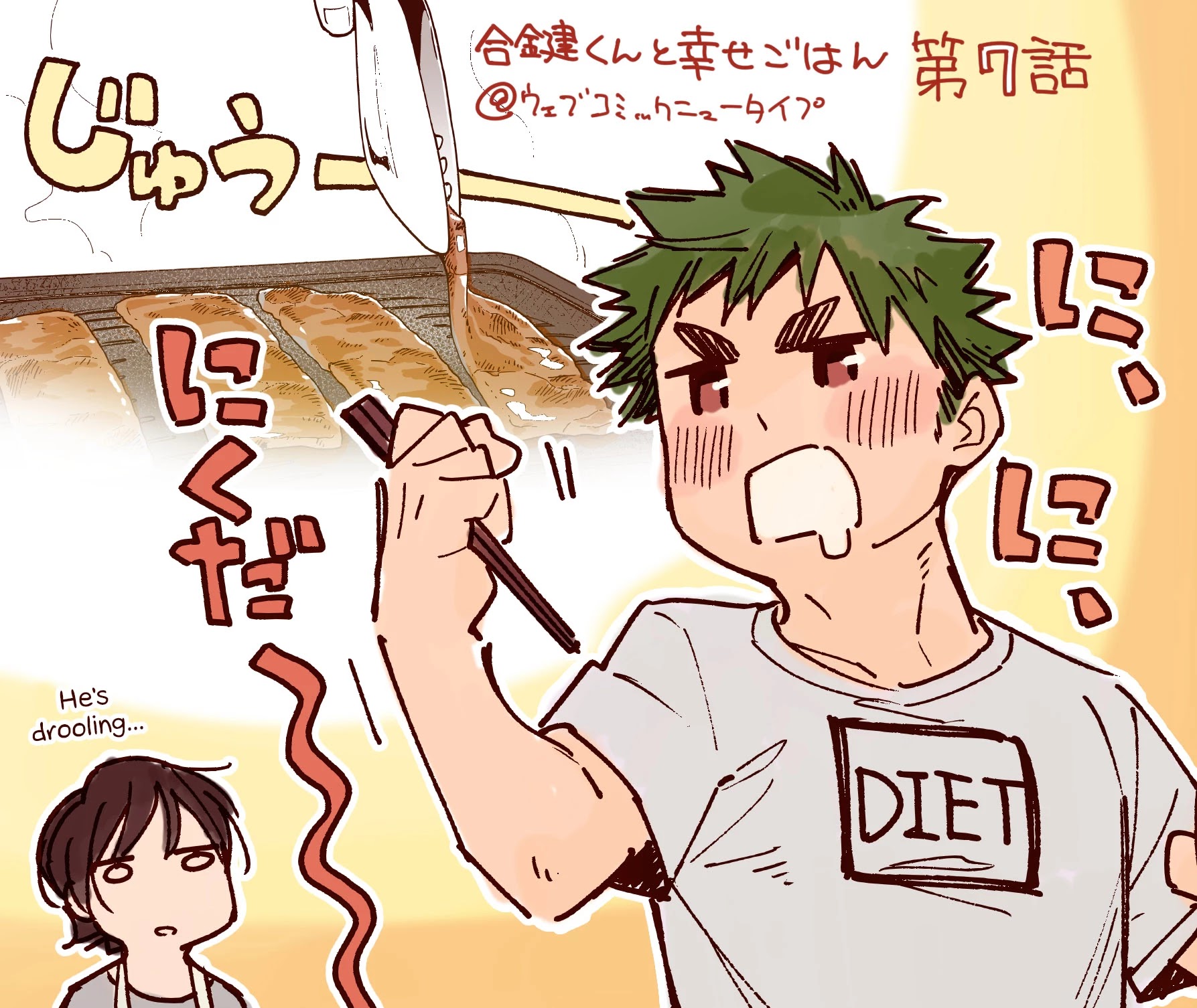 Aikagi-kun to Shiawase Gohan Chapter 7 page 28 - Chapter 7: The Smell of Supper
