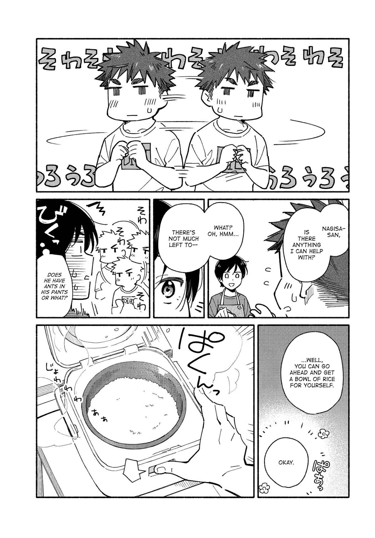 Aikagi-kun to Shiawase Gohan Chapter 7 page 5 - Chapter 7: The Smell of Supper