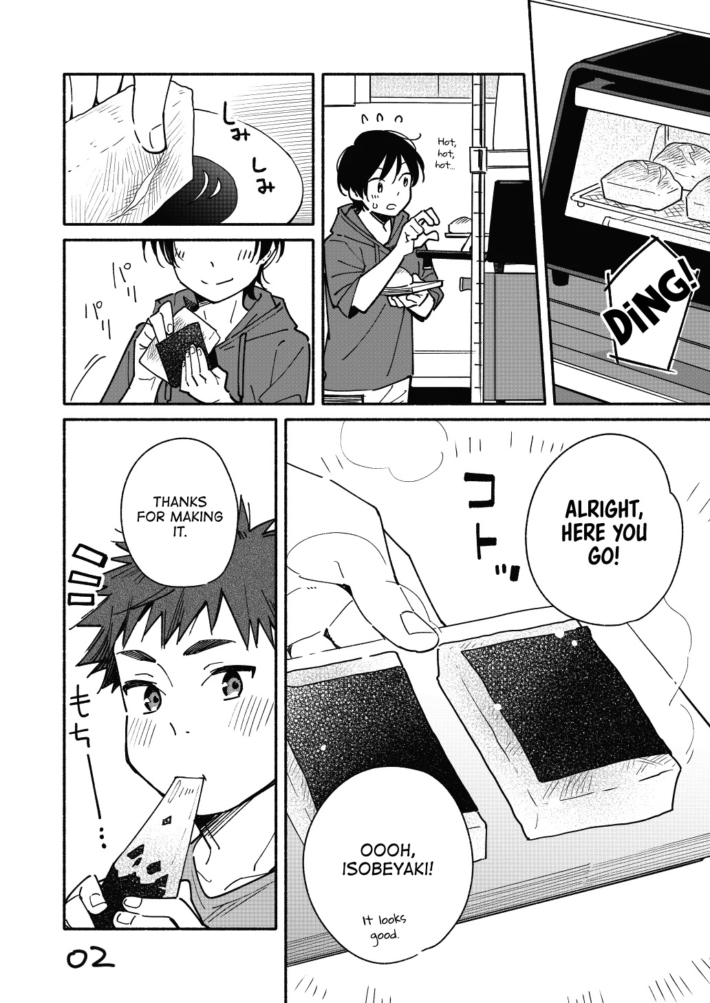 Aikagi-kun to Shiawase Gohan Chapter 8.5 page 2 - Chapter 8.5: Guilt-Inducing Isobeyaki
