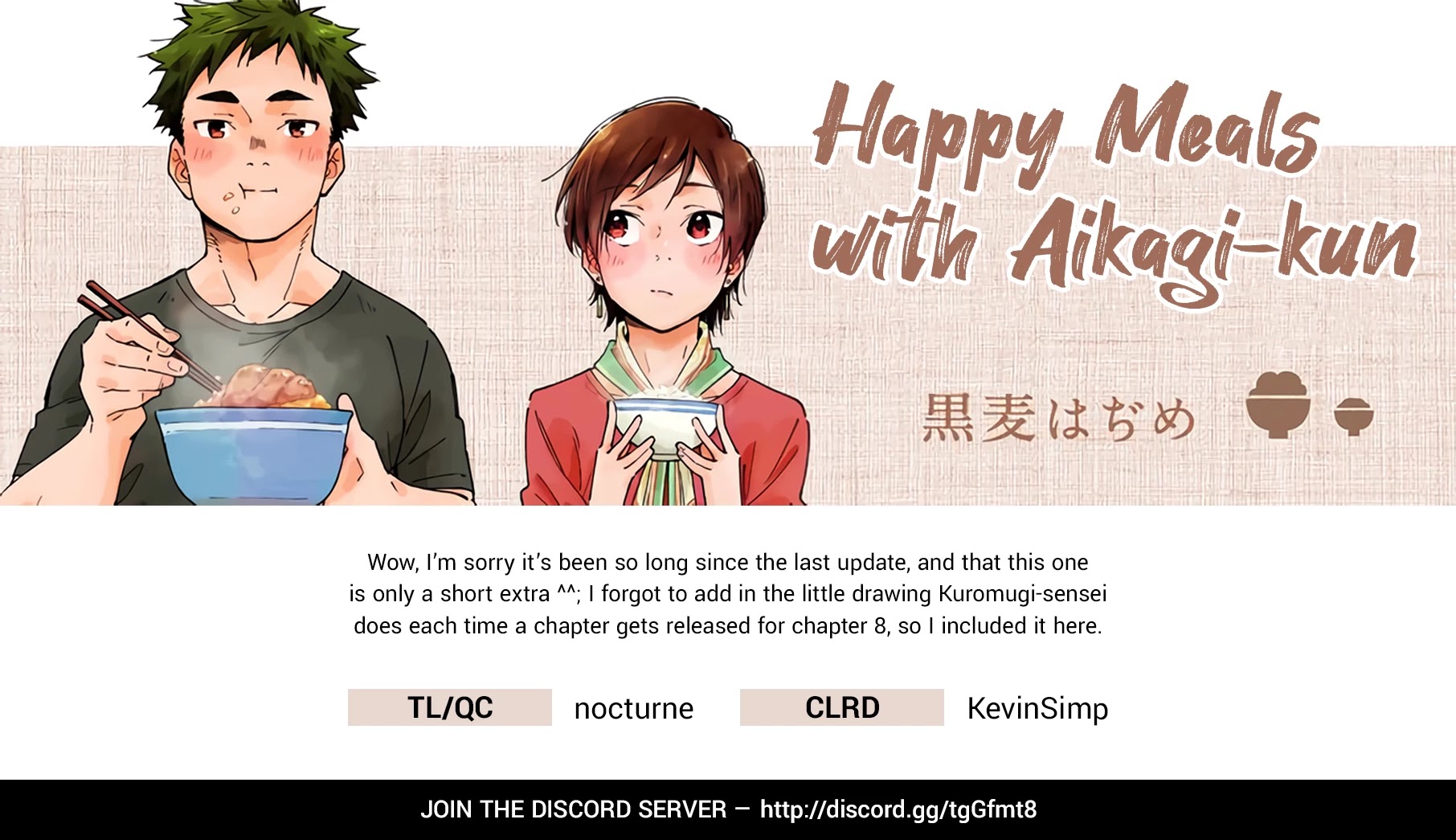 Aikagi-kun to Shiawase Gohan Chapter 8.5 page 5 - Chapter 8.5: Guilt-Inducing Isobeyaki