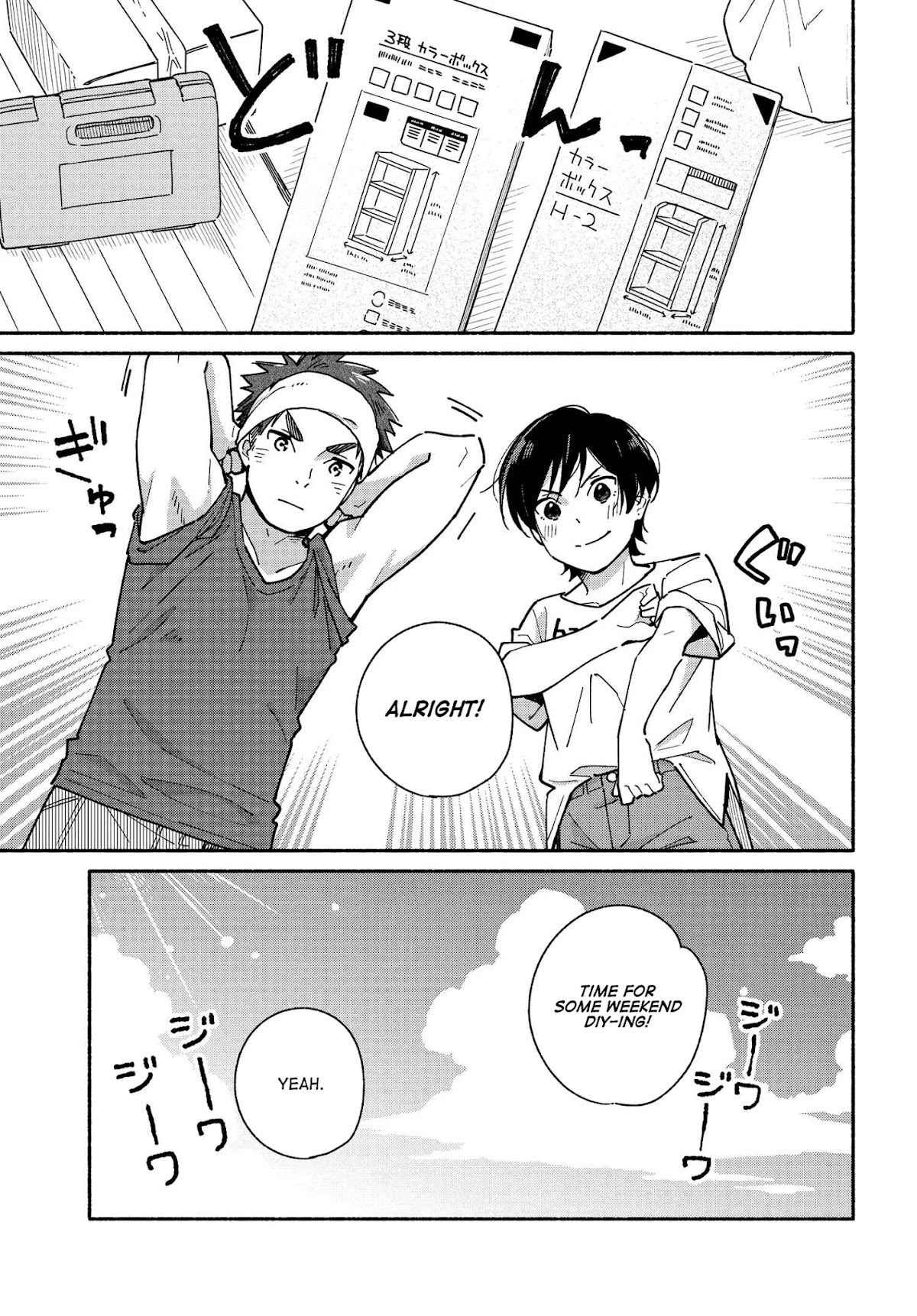 Aikagi-kun to Shiawase Gohan Chapter 8 page 1 - Chapter 8: A Minor Move-in and Soumen
