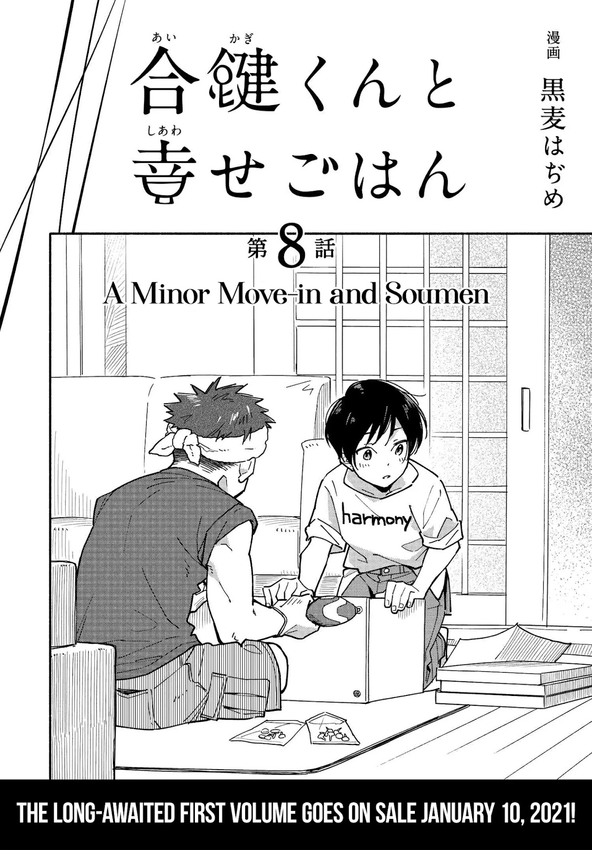 Aikagi-kun to Shiawase Gohan Chapter 8 page 2 - Chapter 8: A Minor Move-in and Soumen