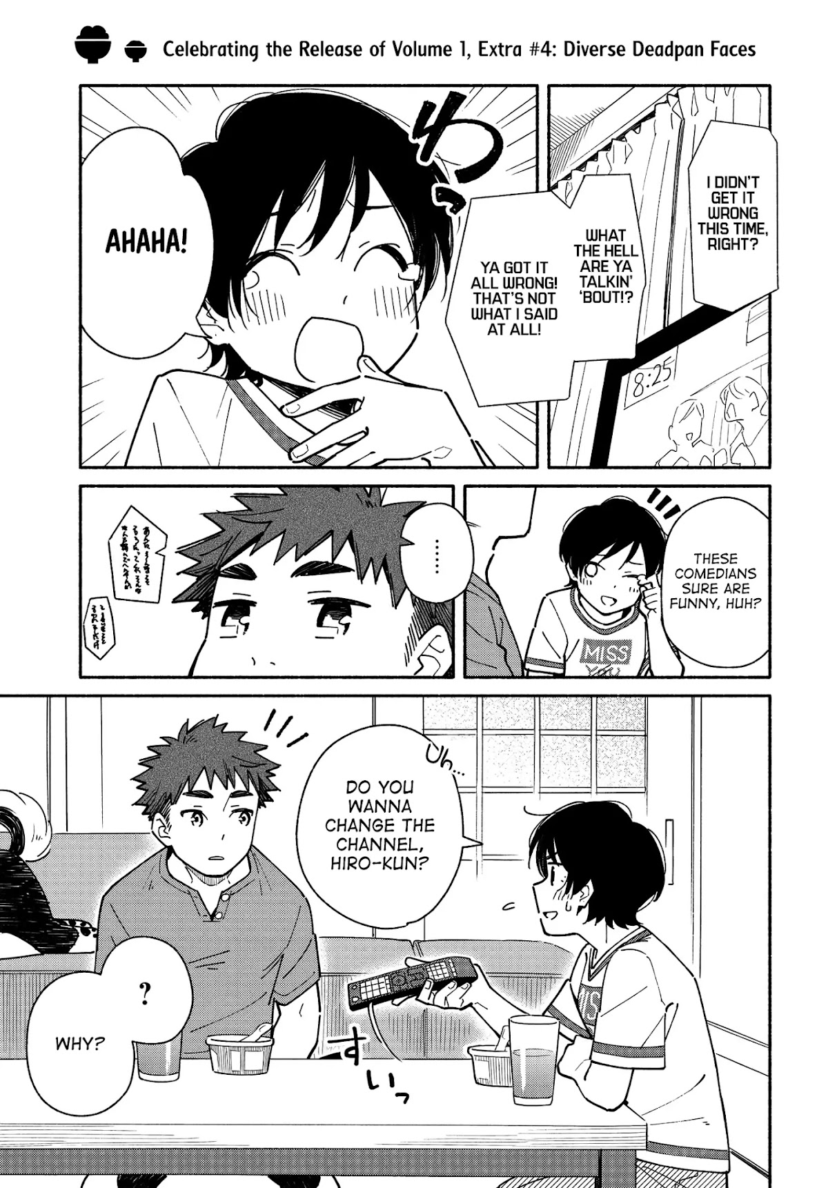 Aikagi-kun to Shiawase Gohan Chapter 9.5 page 1 - Chapter 9.5: Diverse Deadpan Faces