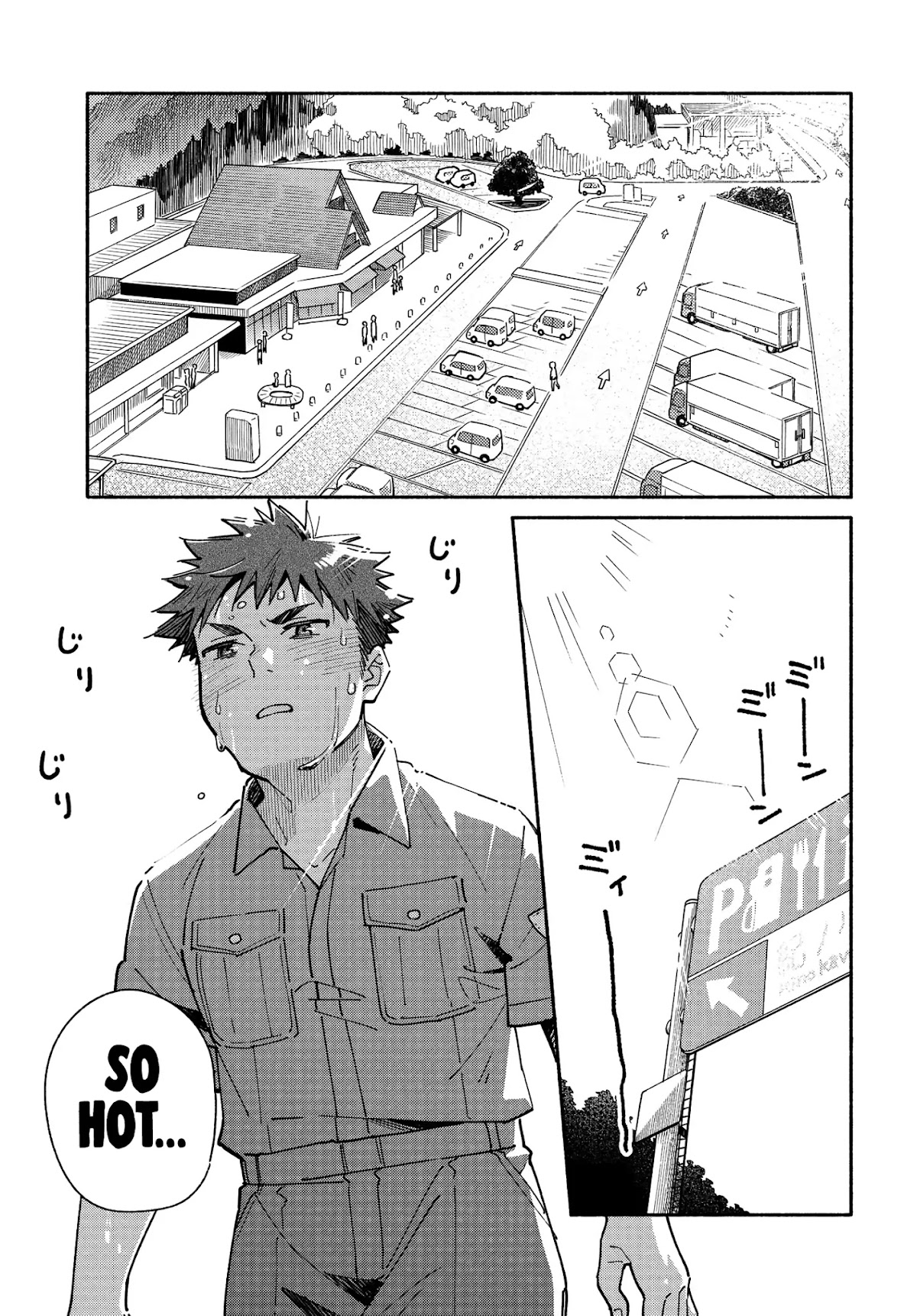 Aikagi-kun to Shiawase Gohan Chapter 9 page 3 - Chapter 9: A Perfect Partner for Umeboshi