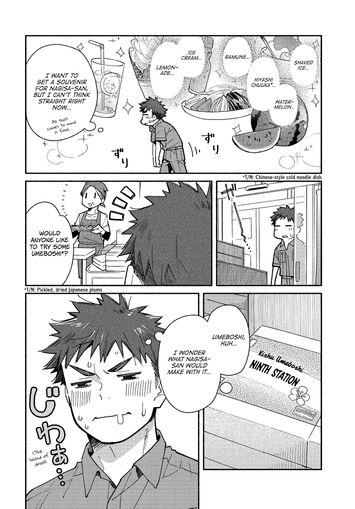 Aikagi-kun to Shiawase Gohan Chapter 9 page 4 - Chapter 9: A Perfect Partner for Umeboshi