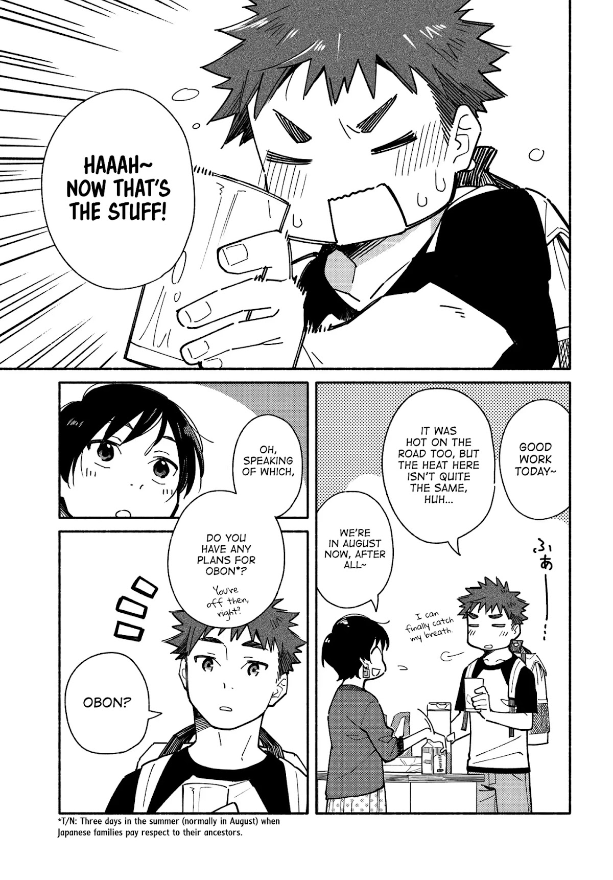 Aikagi-kun to Shiawase Gohan Chapter 9 page 9 - Chapter 9: A Perfect Partner for Umeboshi