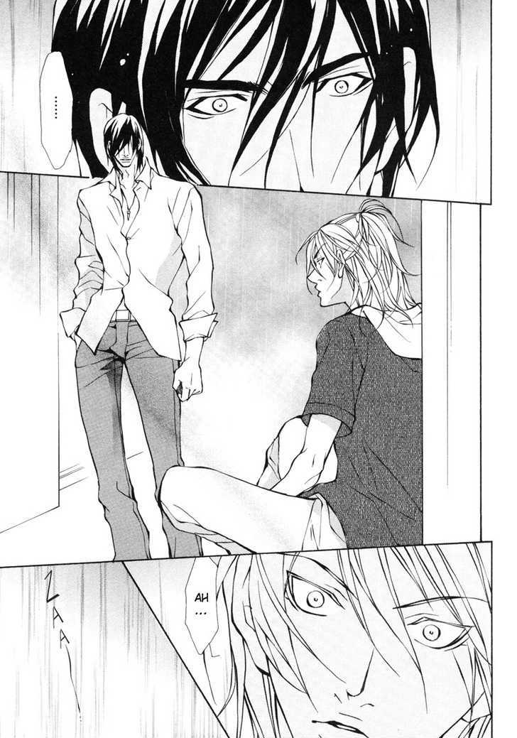 Aikata Chapter 1 page 1 - Chapter 1 : Partner 1
