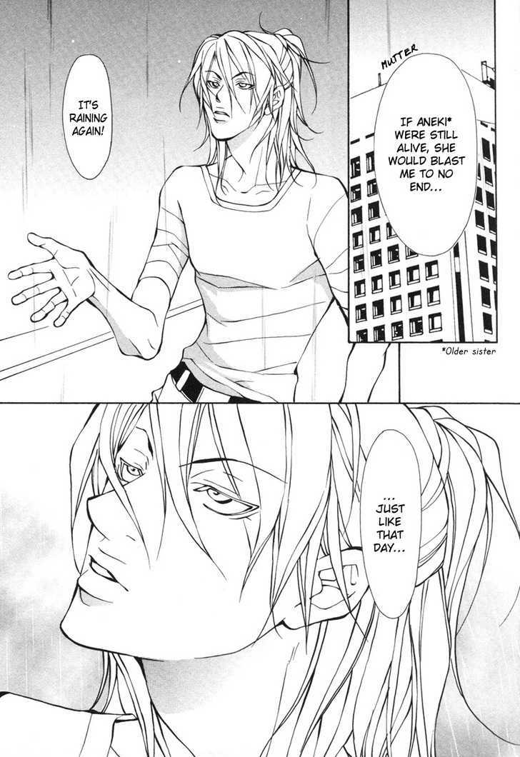 Aikata Chapter 1 page 11 - Chapter 1 : Partner 1