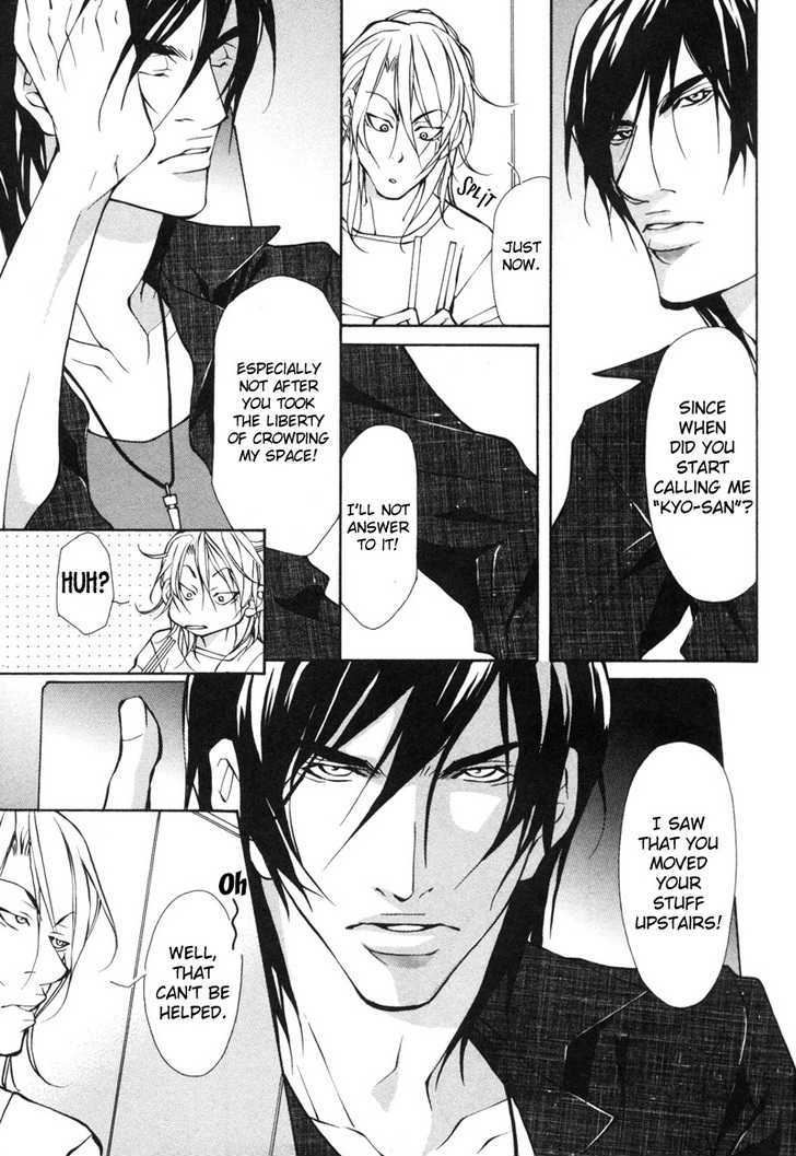 Aikata Chapter 1 page 17 - Chapter 1 : Partner 1