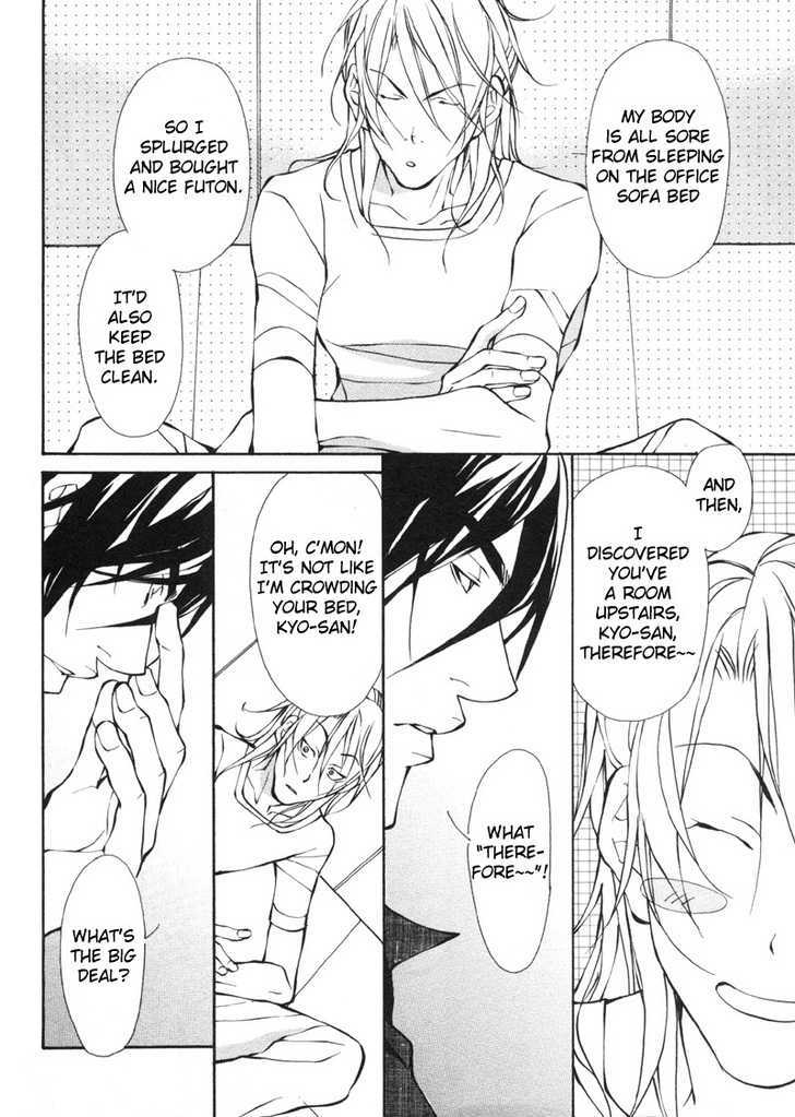 Aikata Chapter 1 page 18 - Chapter 1 : Partner 1