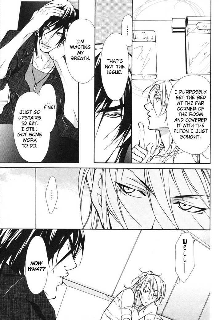 Aikata Chapter 1 page 19 - Chapter 1 : Partner 1