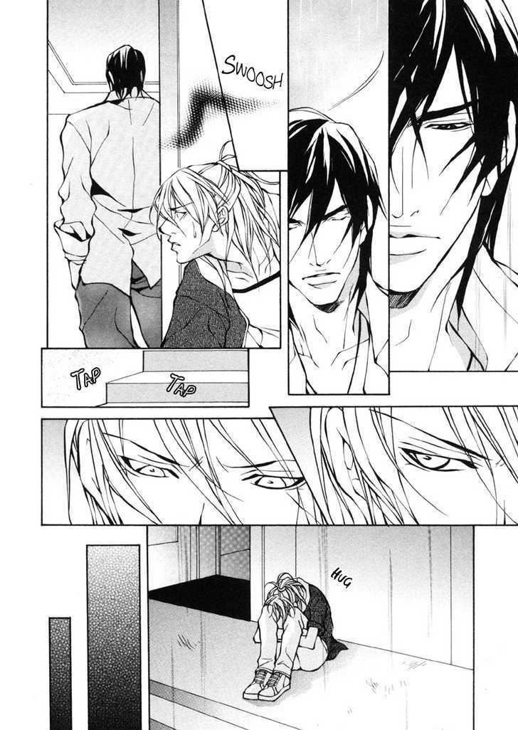 Aikata Chapter 1 page 2 - Chapter 1 : Partner 1