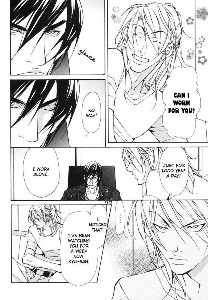 Aikata Chapter 1 page 20 - Chapter 1 : Partner 1