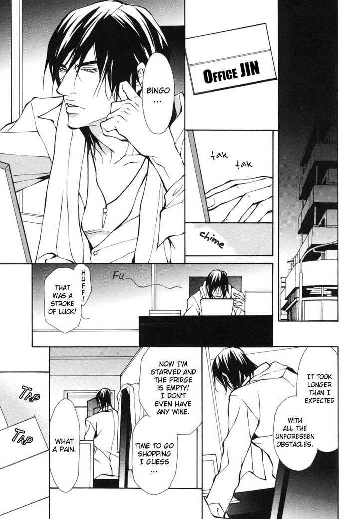 Aikata Chapter 1 page 3 - Chapter 1 : Partner 1