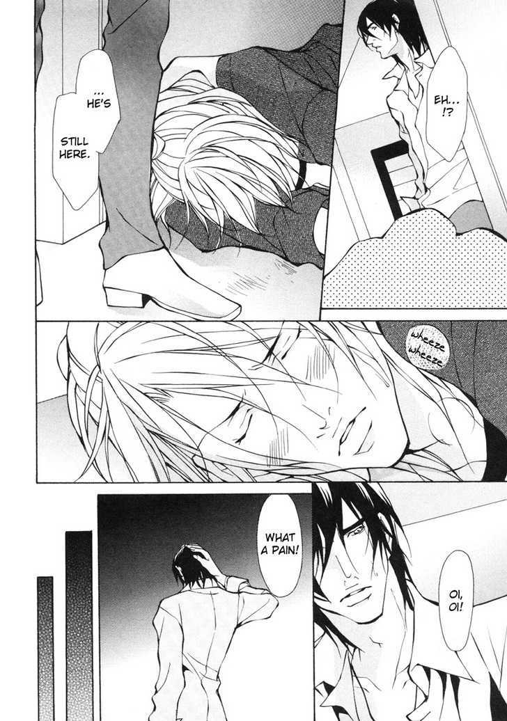 Aikata Chapter 1 page 4 - Chapter 1 : Partner 1