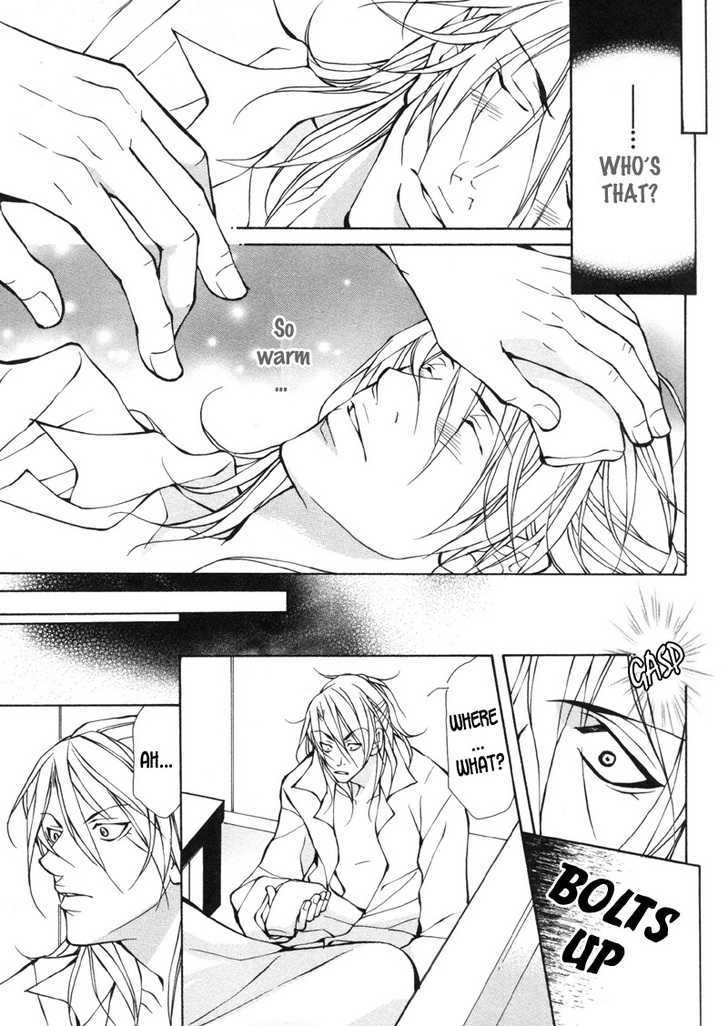 Aikata Chapter 1 page 5 - Chapter 1 : Partner 1