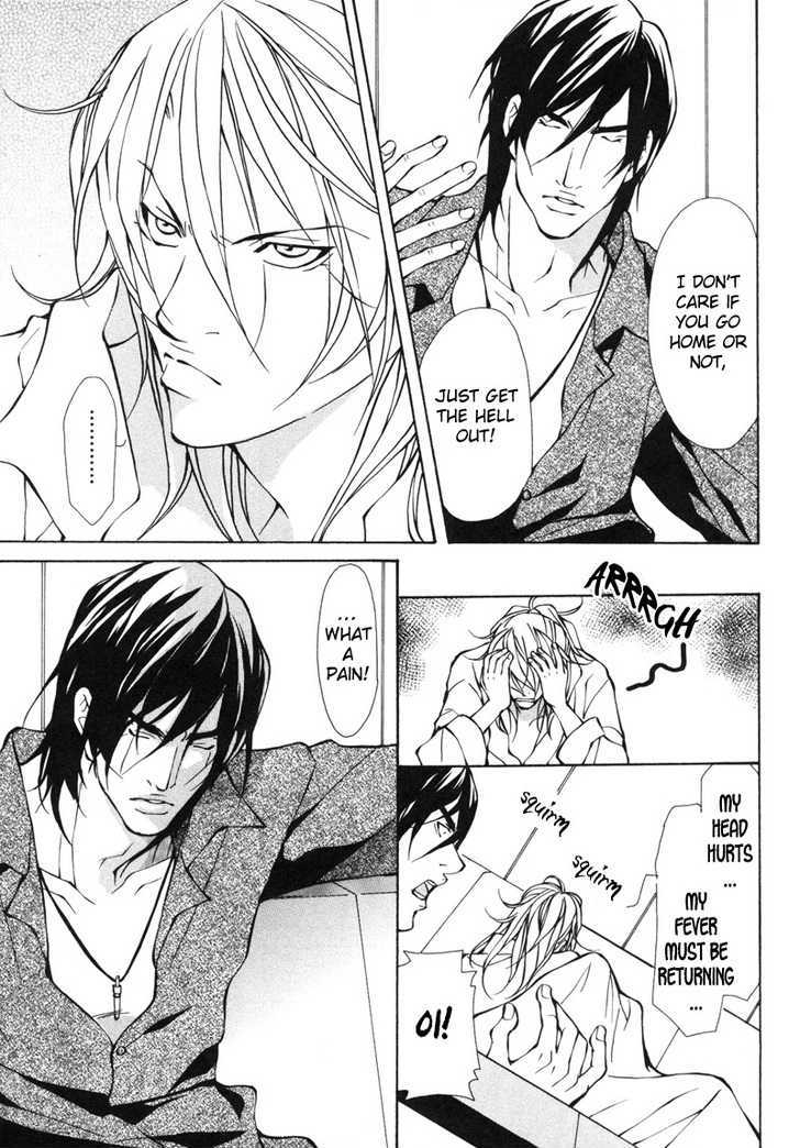 Aikata Chapter 1 page 9 - Chapter 1 : Partner 1