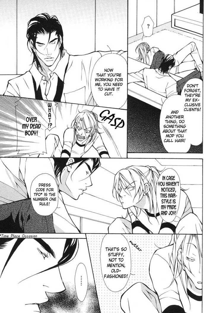 Aikata Chapter 2 page 11 - Chapter 2 : Partner 2