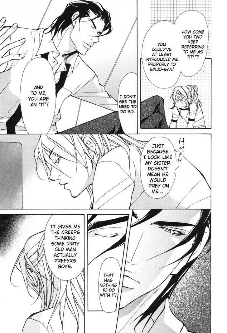 Aikata Chapter 2 page 13 - Chapter 2 : Partner 2