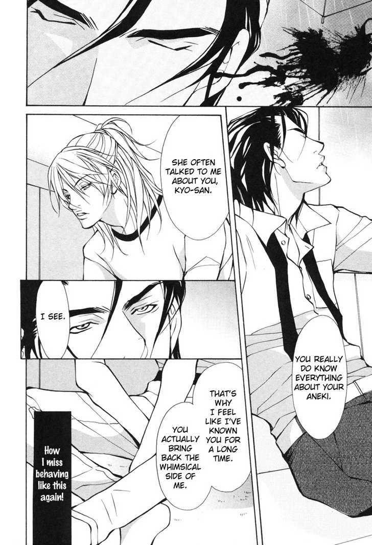 Aikata Chapter 2 page 16 - Chapter 2 : Partner 2