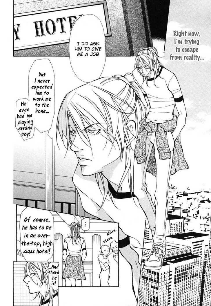 Aikata Chapter 2 page 2 - Chapter 2 : Partner 2