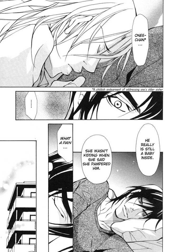 Aikata Chapter 2 page 23 - Chapter 2 : Partner 2