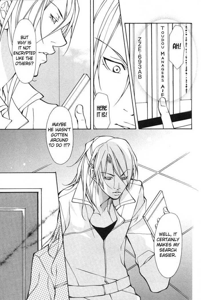 Aikata Chapter 2 page 31 - Chapter 2 : Partner 2