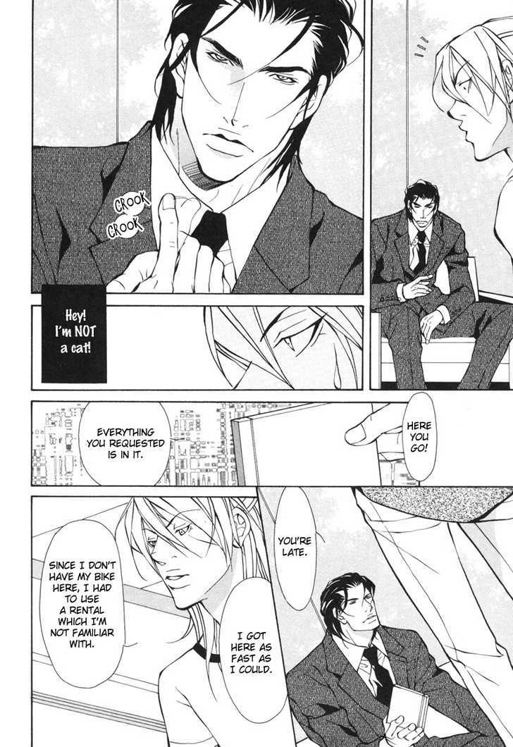 Aikata Chapter 2 page 4 - Chapter 2 : Partner 2