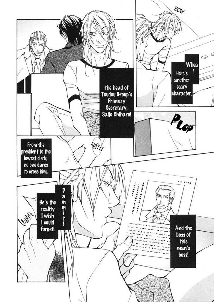 Aikata Chapter 2 page 6 - Chapter 2 : Partner 2