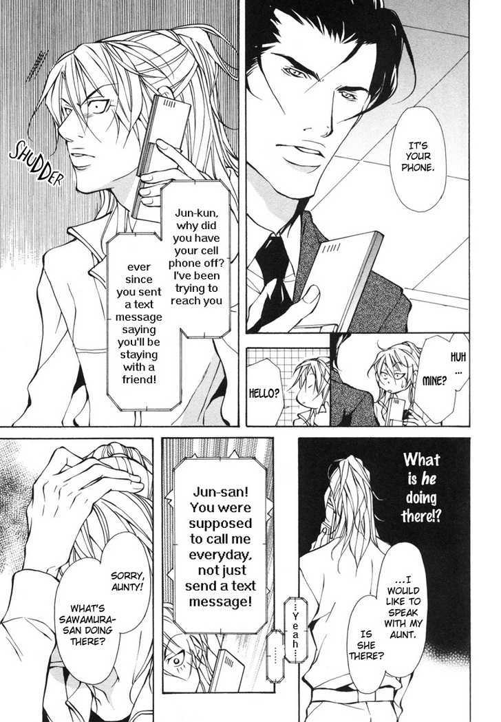 Aikata Chapter 3 page 3 - Chapter 3 : Partner 3