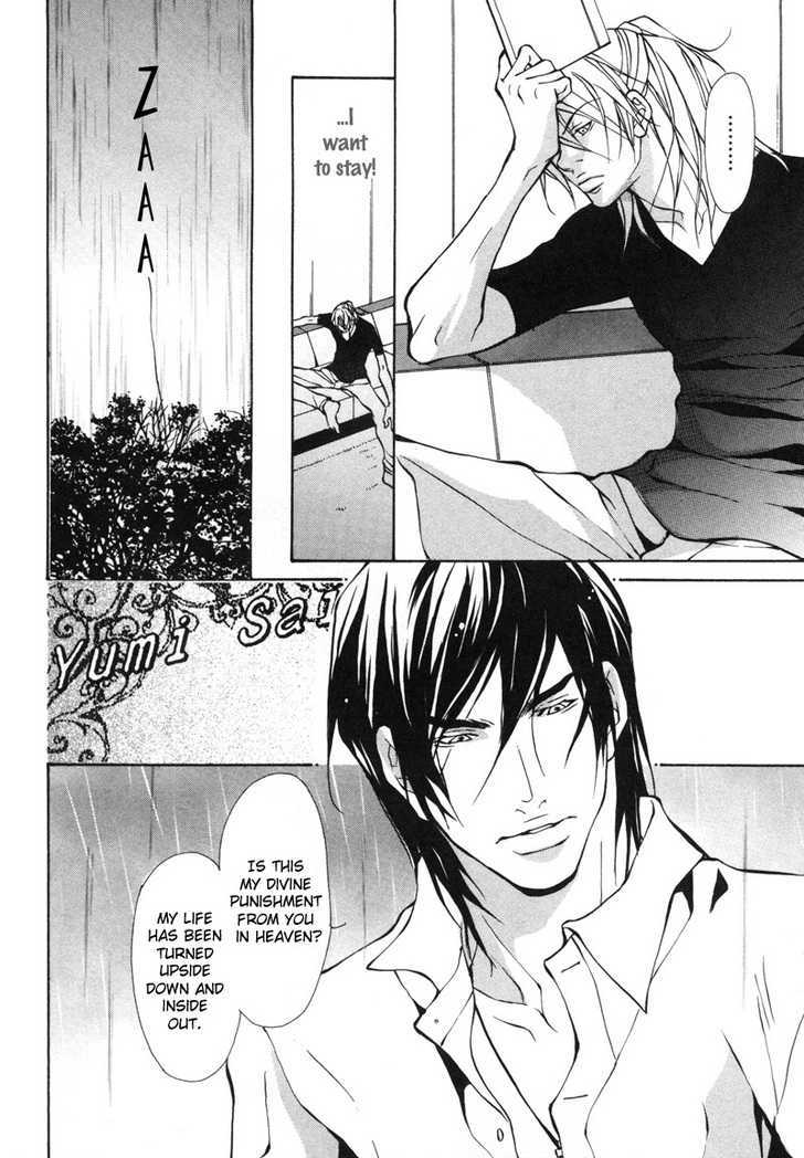 Aikata Chapter 3 page 8 - Chapter 3 : Partner 3