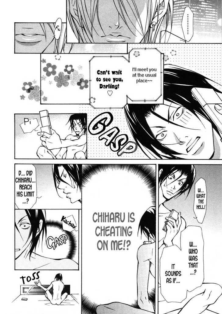 Aikata Chapter 5 page 10 - Chapter 5 : Sweet Honey Poison