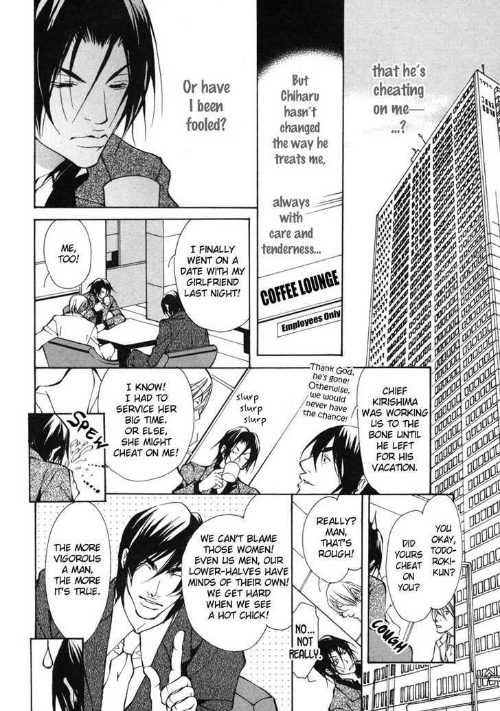 Aikata Chapter 5 page 12 - Chapter 5 : Sweet Honey Poison