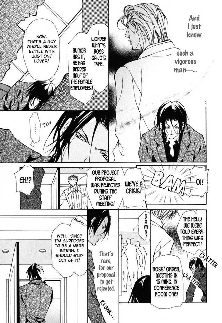 Aikata Chapter 5 page 13 - Chapter 5 : Sweet Honey Poison
