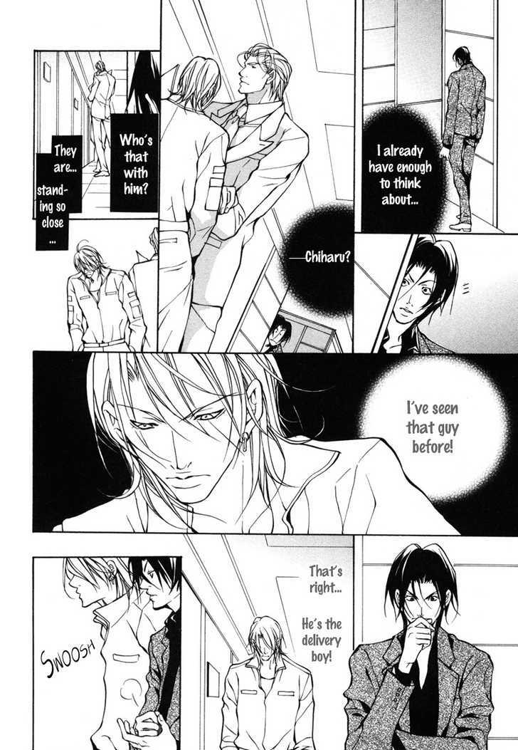 Aikata Chapter 5 page 14 - Chapter 5 : Sweet Honey Poison